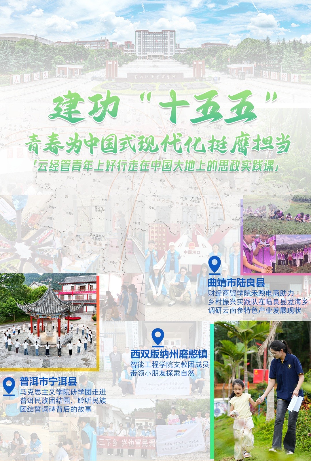 三下乡3.jpg 三下乡3.jpg