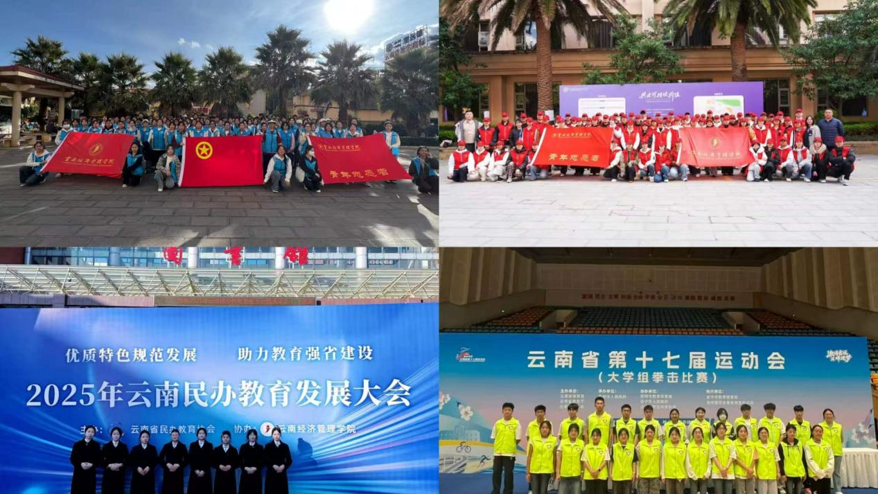 以志愿赴初心 以实干绽芳华!我校在第八届中国青年志愿服务项目大赛斩获省级 多项荣誉 第 6 张 以志愿赴初心 以实干绽芳华!我校在第八届中国青年志愿服务项目大赛斩获省级 多项荣誉 第 6 张
