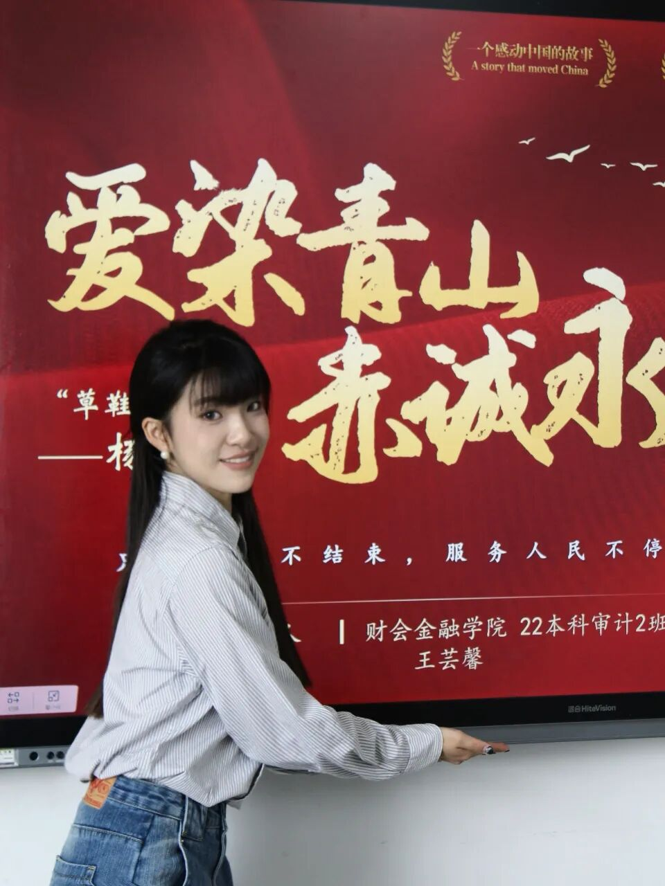 这个学姐很哇塞🤩！ 第 17 张