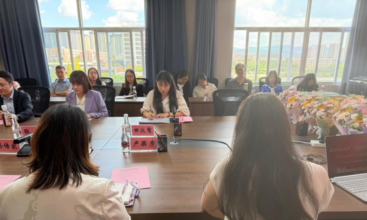 500强服务企业健之佳集团到云南经济管理学院进行教师节慰问交流 第 4 张 500强服务企业健之佳集团到云南经济管理学院进行教师节慰问交流 第 4 张