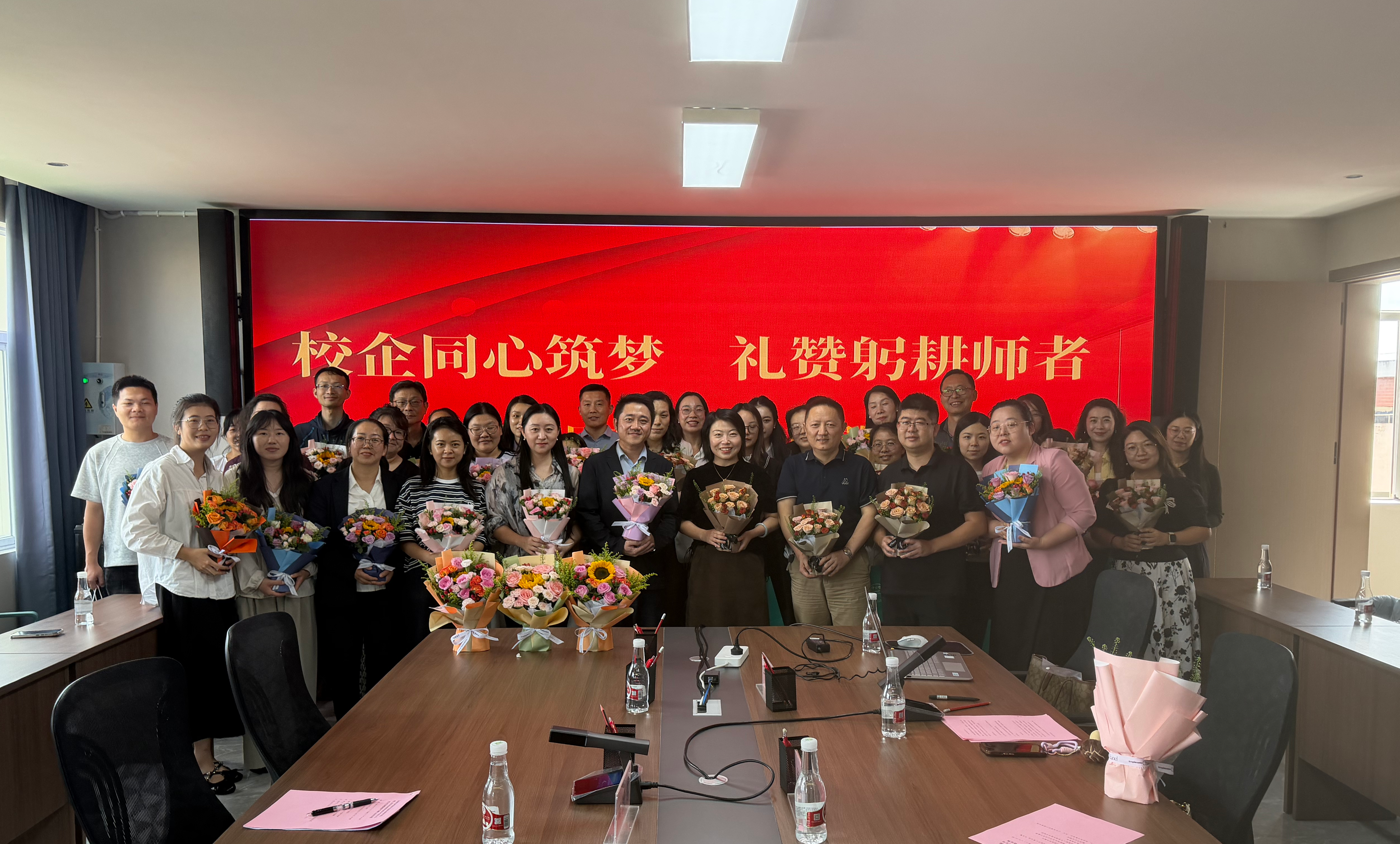 500强服务企业健之佳集团到云南经济管理学院进行教师节慰问交流 第 1 张 500强服务企业健之佳集团到云南经济管理学院进行教师节慰问交流 第 1 张