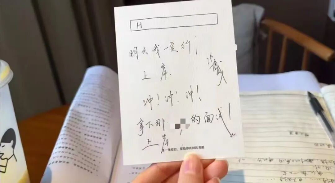 笔试第一！他圆梦家乡公务员！ 第 6 张