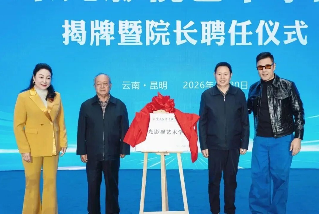 包场看电影，荣光影视艺术学院正式开课！ 第 6 张