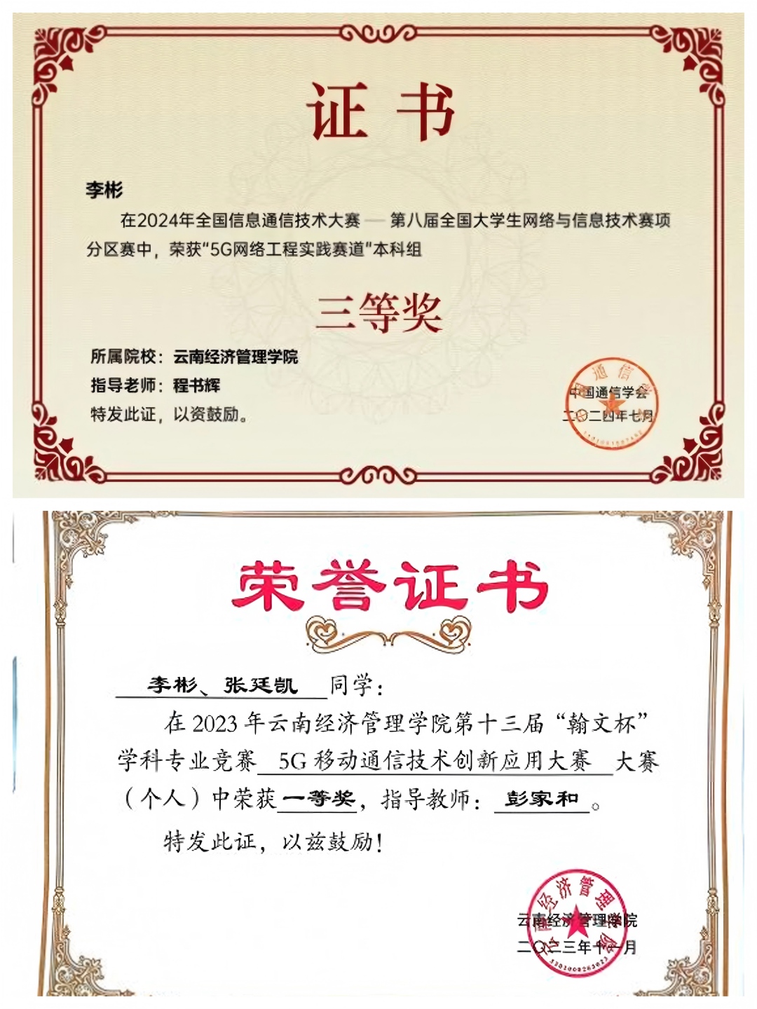 光影魔术手拼图(1).jpg 光影魔术手拼图(1).jpg