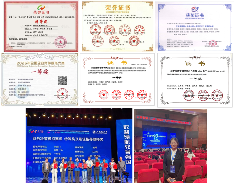 不再犹豫!云经管会计学为你选对未来路! 第 16 张 不再犹豫!云经管会计学为你选对未来路! 第 16 张
