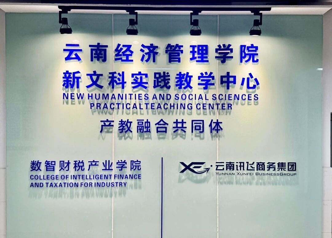 不再犹豫!云经管会计学为你选对未来路! 第 12 张 不再犹豫!云经管会计学为你选对未来路! 第 12 张
