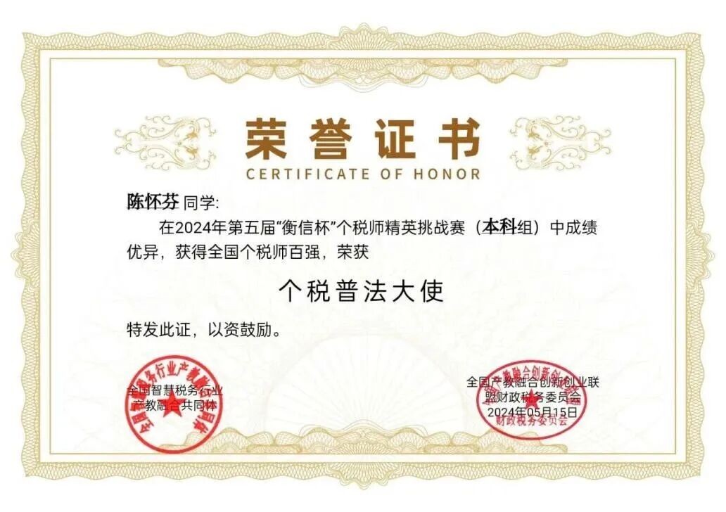 不再犹豫!云经管会计学为你选对未来路! 第 8 张 不再犹豫!云经管会计学为你选对未来路! 第 8 张