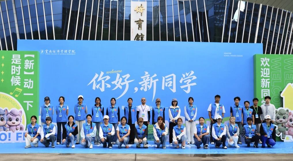 微信图片_2026-09-02_232035_106.jpg 以温情护新程,以初心赴医梦|医学院2026级迎新纪实 第 3 张