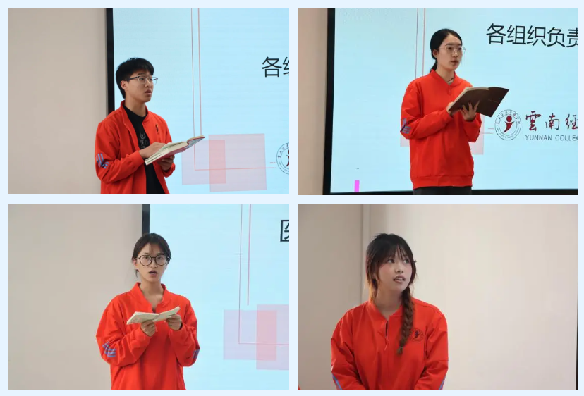 聚力蓄能启新篇，同心笃行向未来｜医学院八大学生组织第一次例会顺利召开 第 4 张