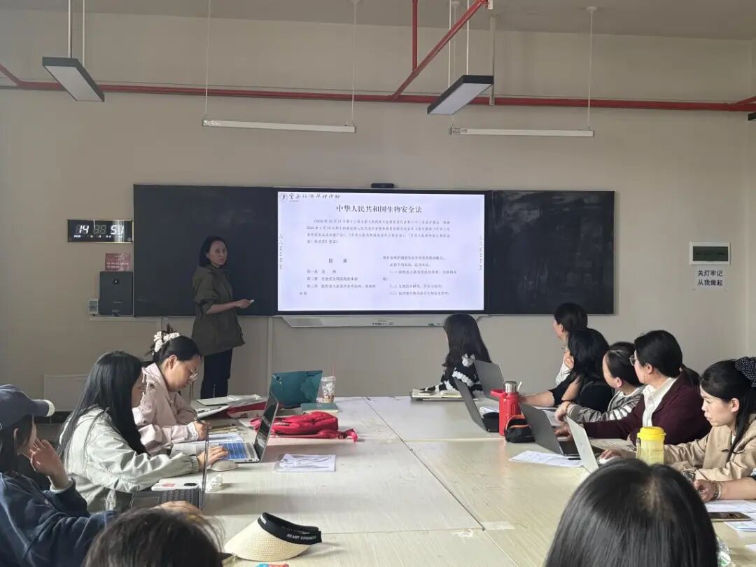 筑牢生物安全防线 规范实验教学管理 ——医学检验技术专业召开实验室安全专项学习培训会议
