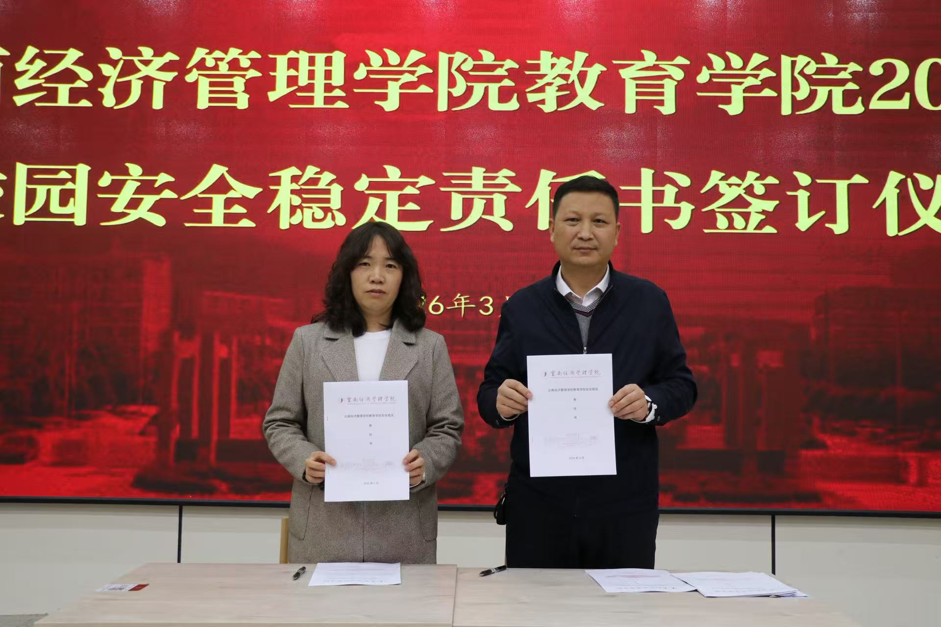 微信图片_20260323214917_104_1.jpg 微信图片_20260323214917_104_1.jpg