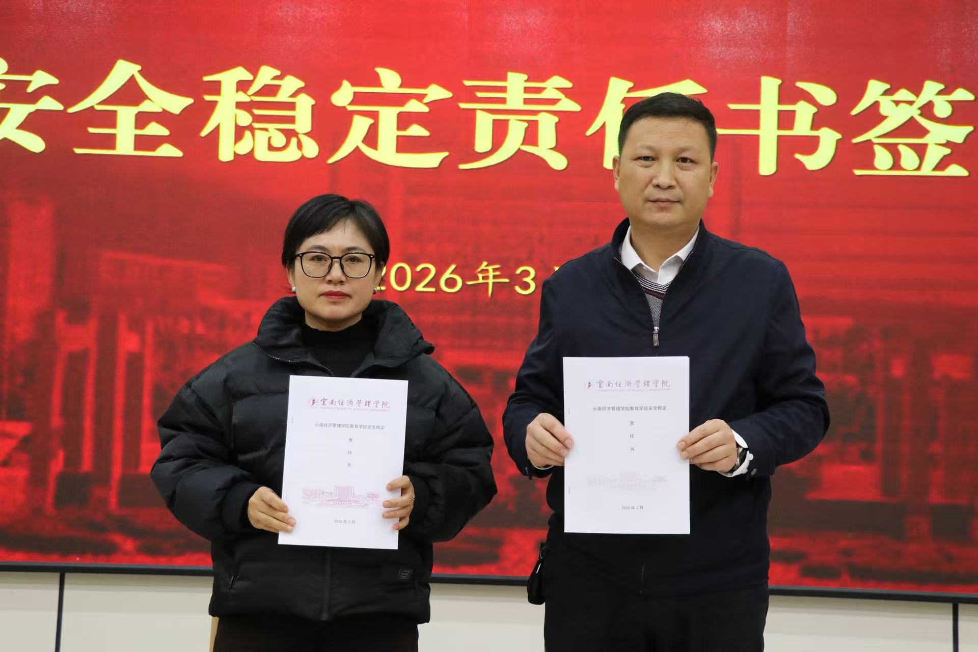 微信图片_20260323214918_105_1.jpg 微信图片_20260323214918_105_1.jpg