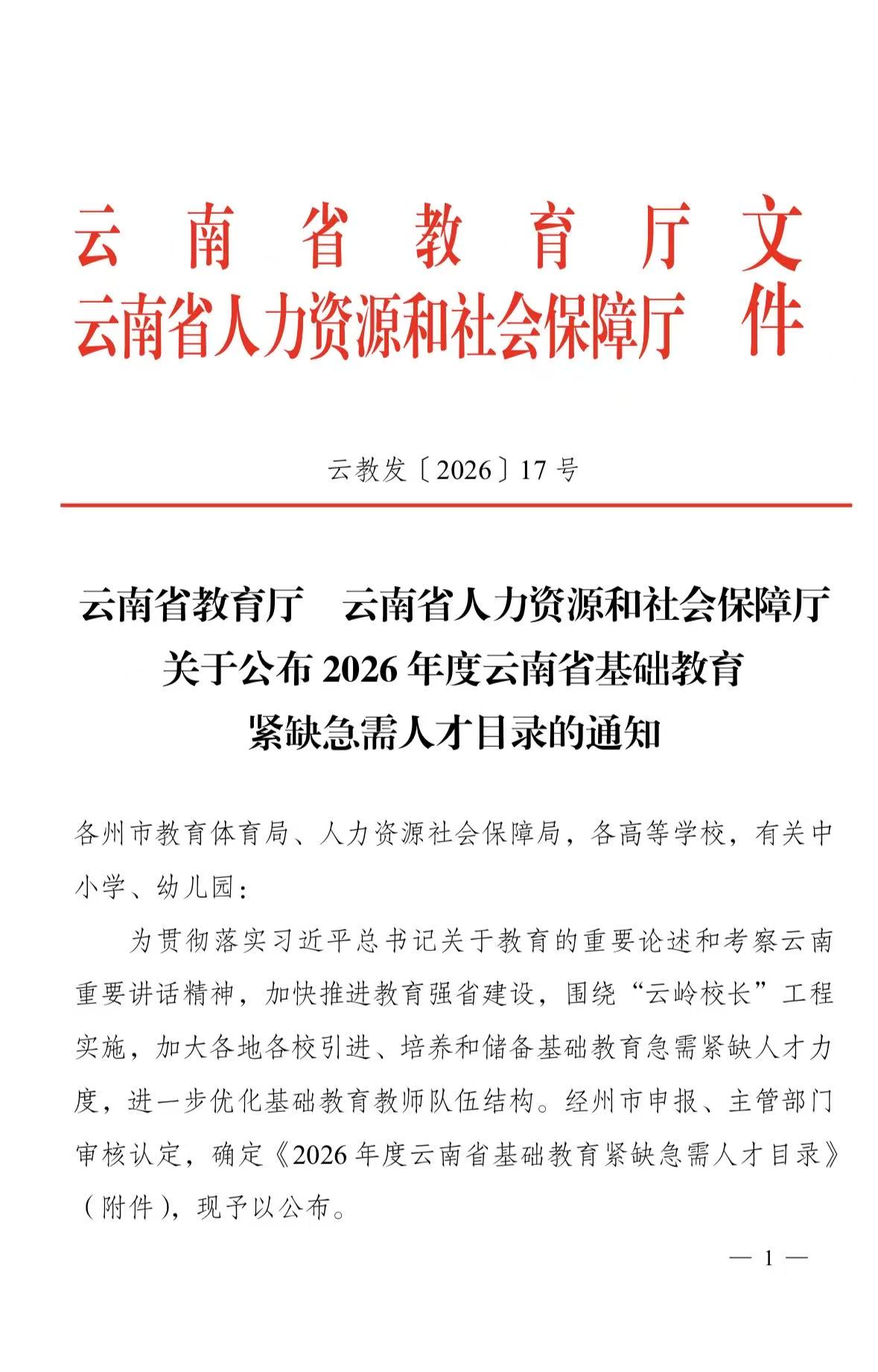 微信图片_20260330223422_107_1.jpg