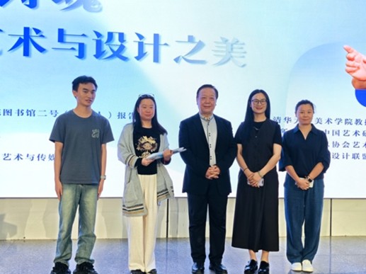 启智润心，共话美育 ——清华大学张夫也教授莅临我校开展专题讲座 第 6 张