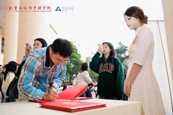 万象映界  艺彩绽放——云南经济管理学院艺术与传媒学院2026“万象·映界”展演今日绽放，双馆共赏艺术盛宴 第 4 张