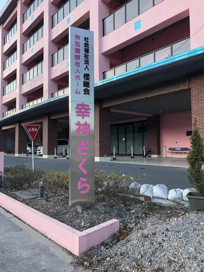 追梦不停！云经管6名学生开启日本留学之路 第 5 张