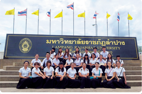 泰国南邦皇家大学 第 2 张